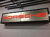 Porsche Dealer Sign for sale-img_2351.jpg